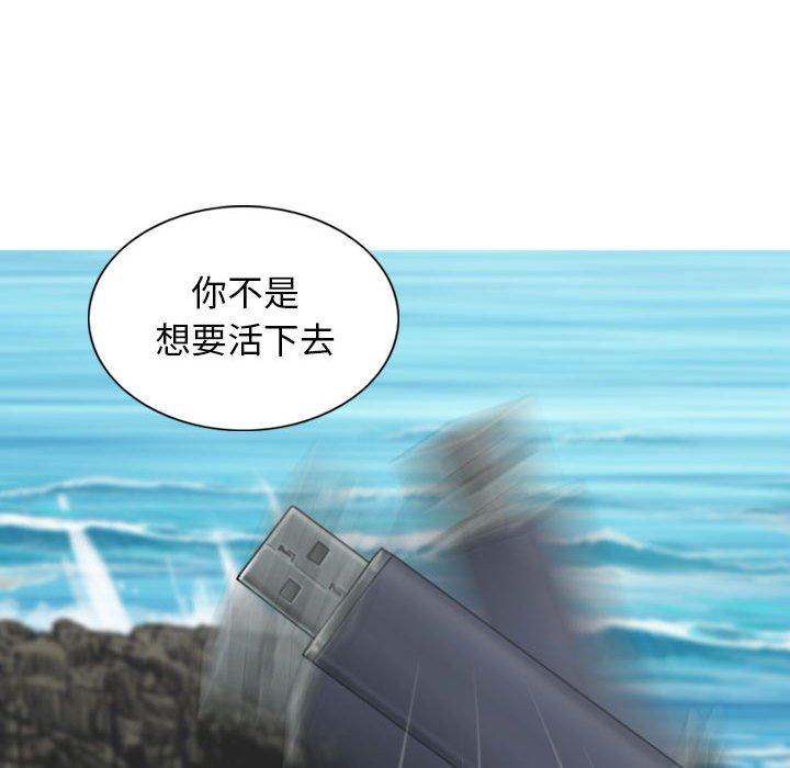 114P - 女性友人