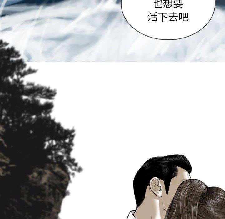 118P - 女性友人
