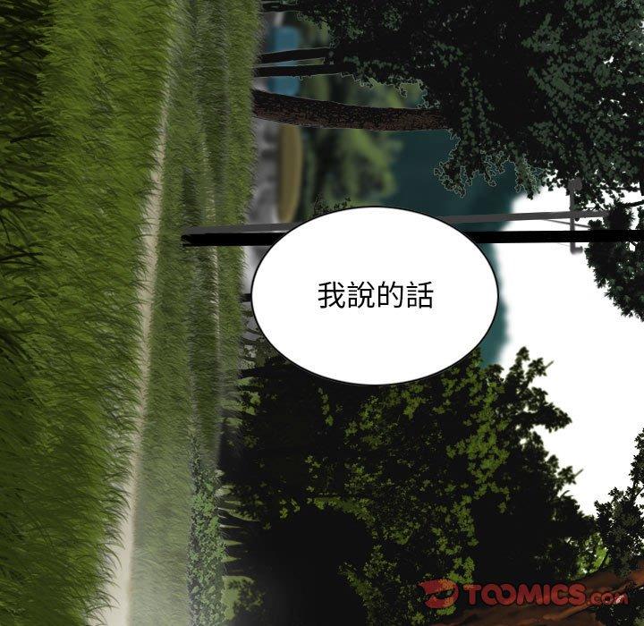 12P - 女性友人