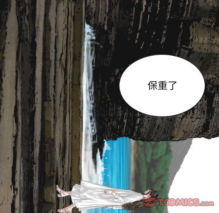 124P - 女性友人