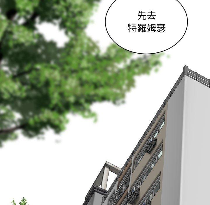 151P - 女性友人