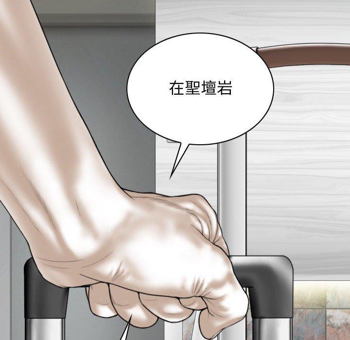 154P - 女性友人