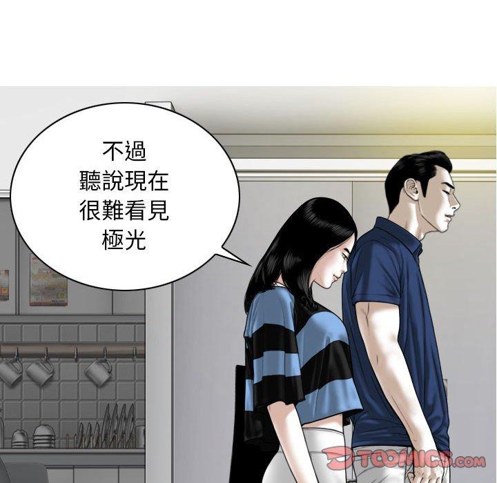 156P - 女性友人