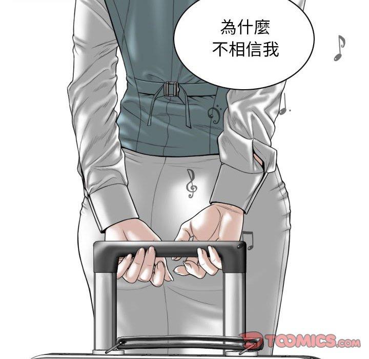 180P - 女性友人