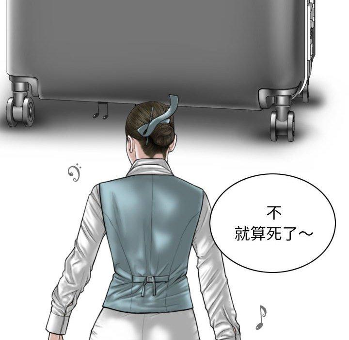 182P - 女性友人
