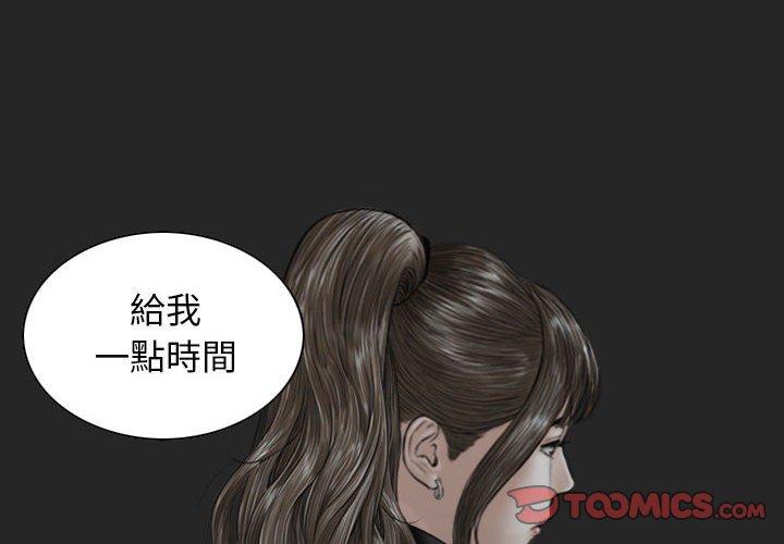 4P - 女性友人