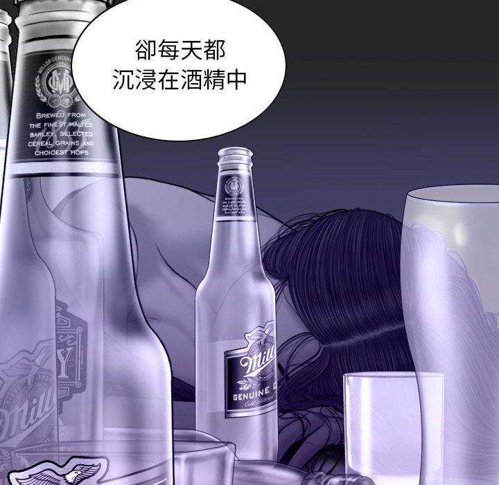 58P - 女性友人