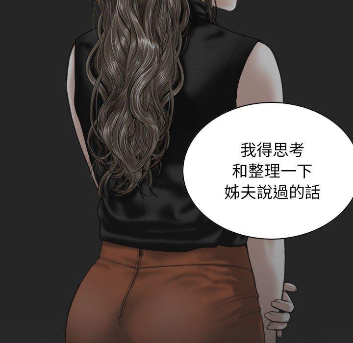 5P - 女性友人