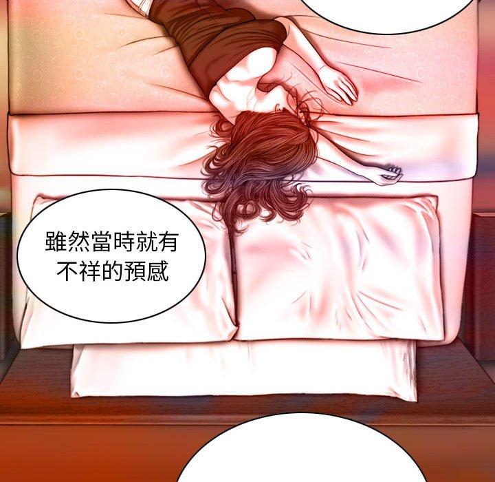 61P - 女性友人