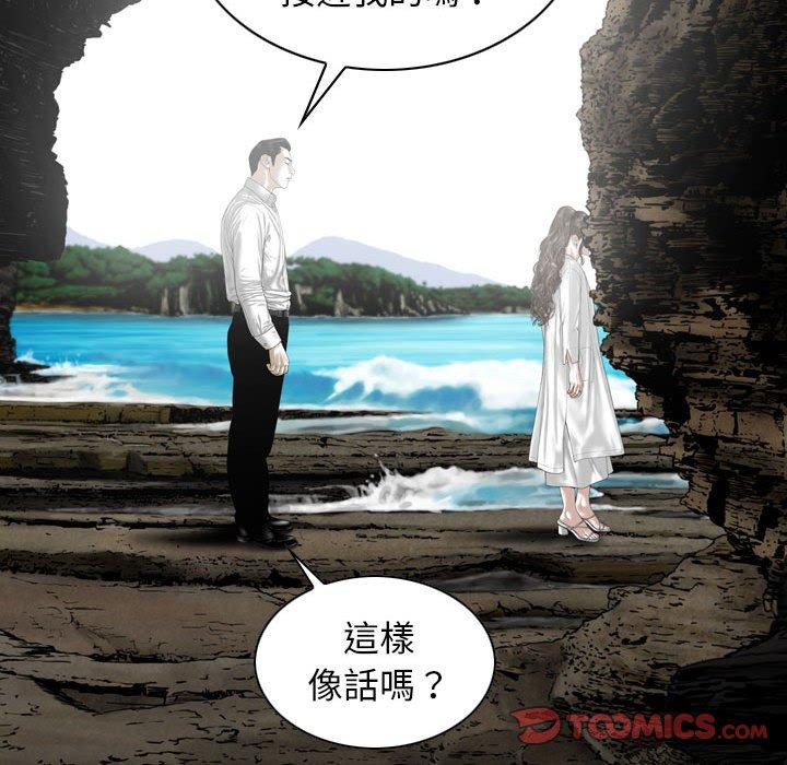 92P - 女性友人