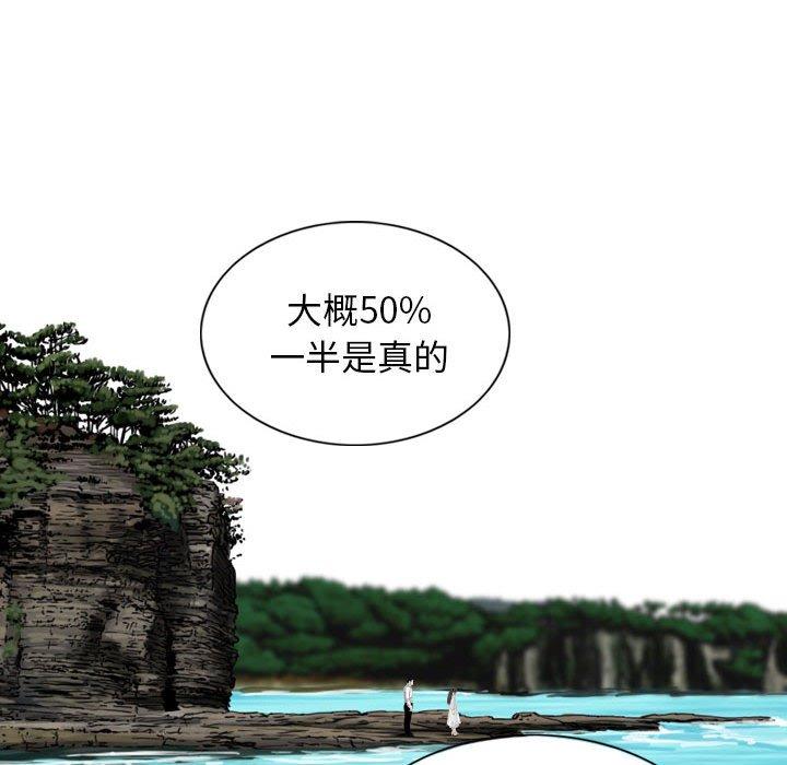 95P - 女性友人