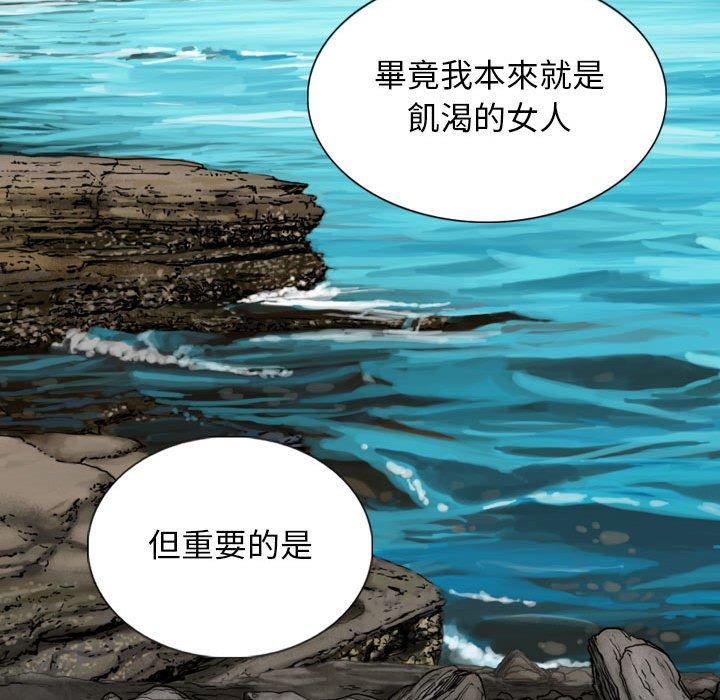 96P - 女性友人