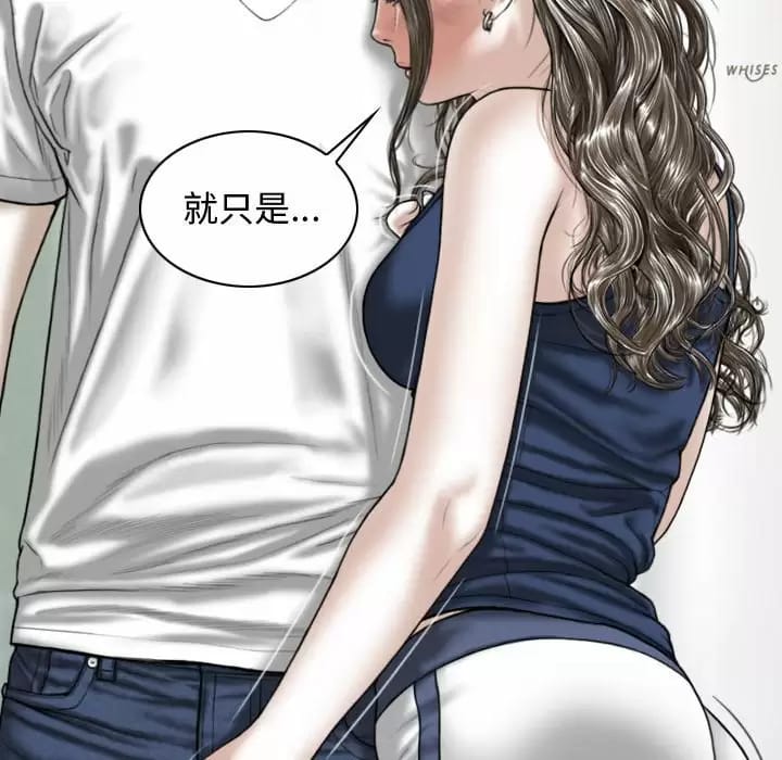 101P - 女性友人