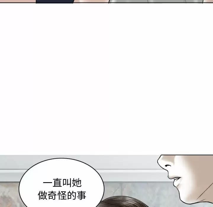 106P - 女性友人