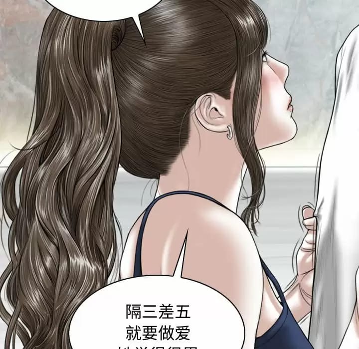 107P - 女性友人