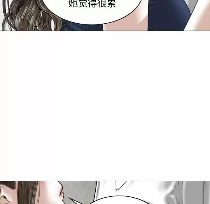 108P - 女性友人