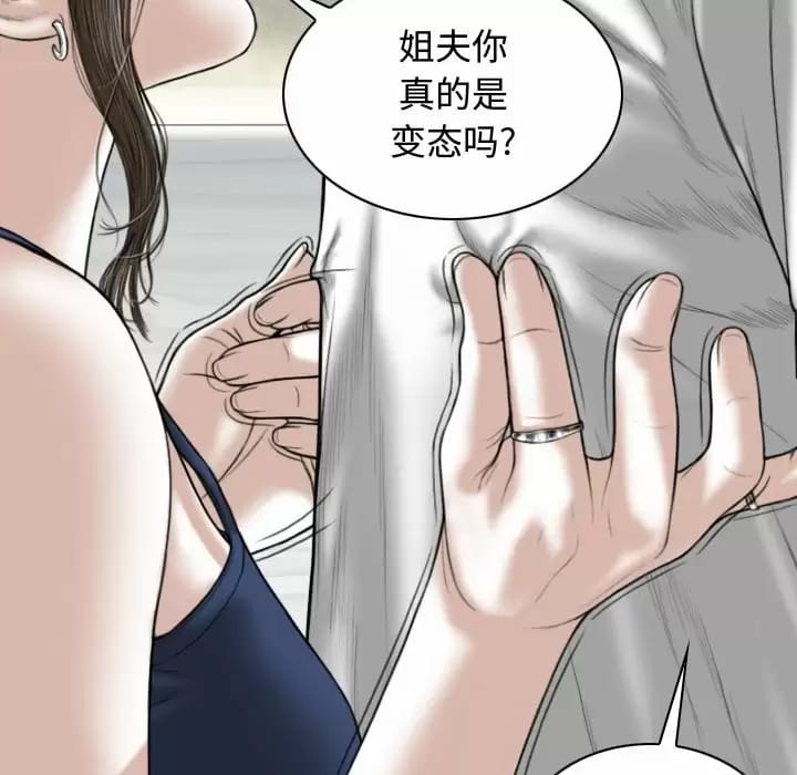 109P - 女性友人