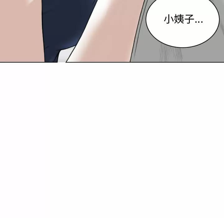 110P - 女性友人