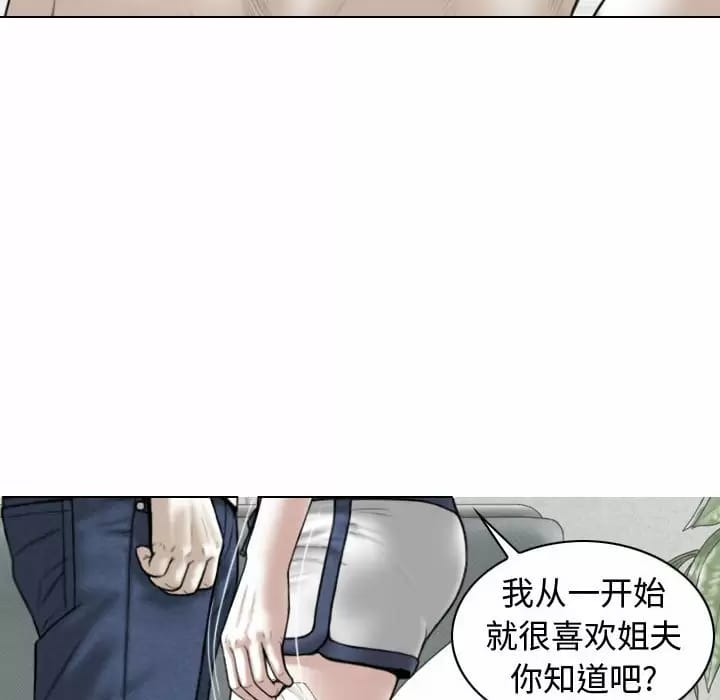 116P - 女性友人