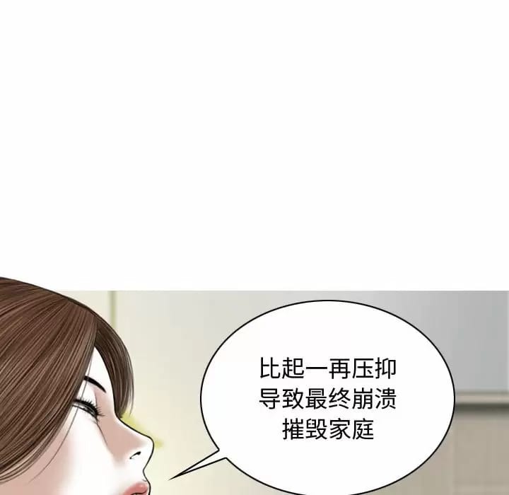 11P - 女性友人