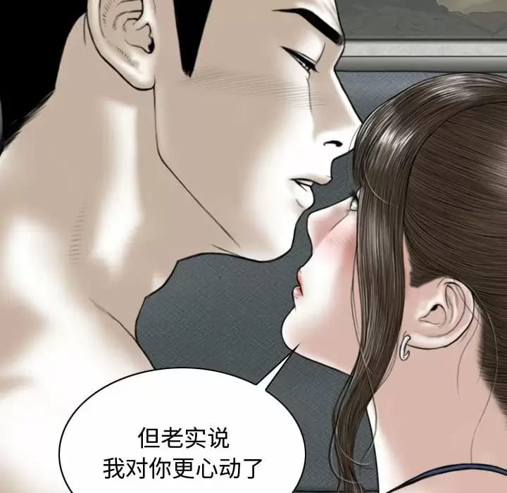 121P - 女性友人