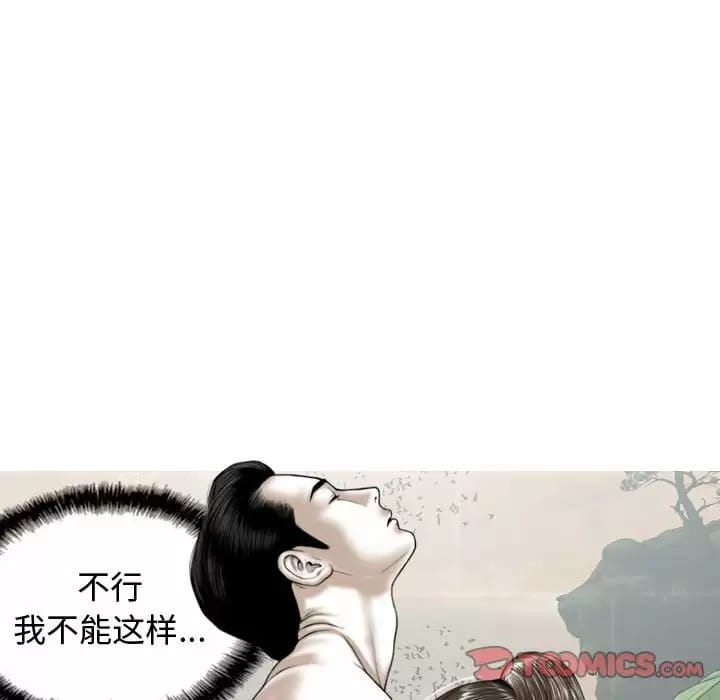 123P - 女性友人