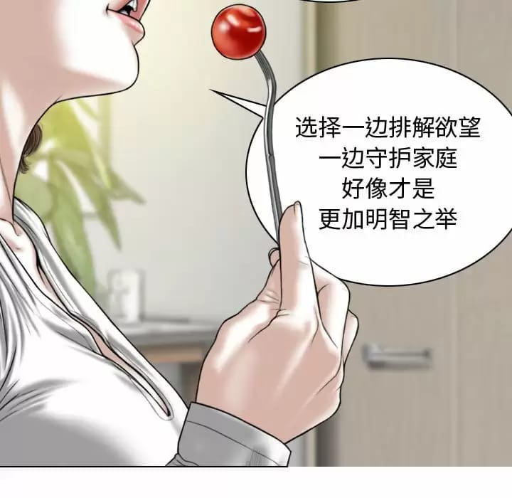 12P - 女性友人