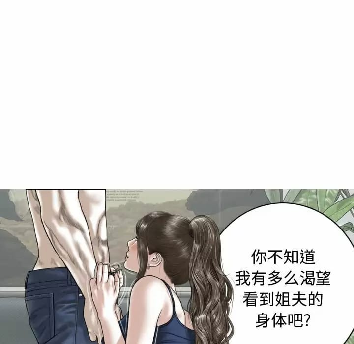 131P - 女性友人