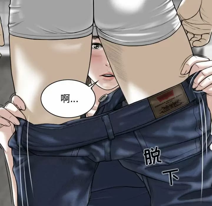 134P - 女性友人