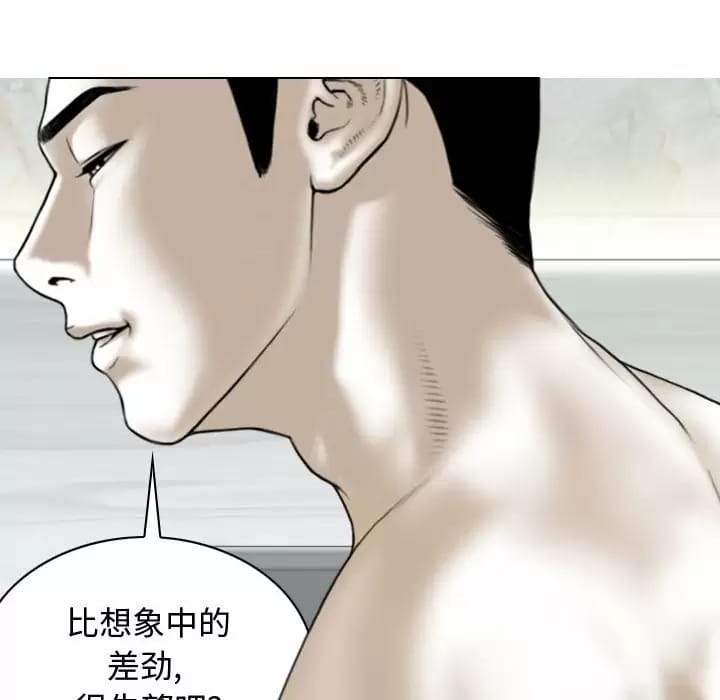 138P - 女性友人