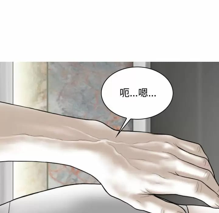 144P - 女性友人