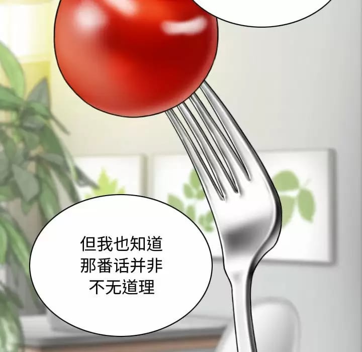 14P - 女性友人