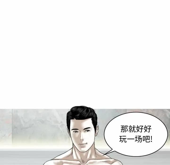 166P - 女性友人