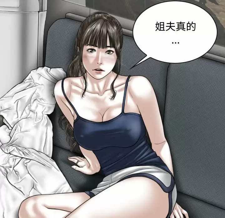 169P - 女性友人