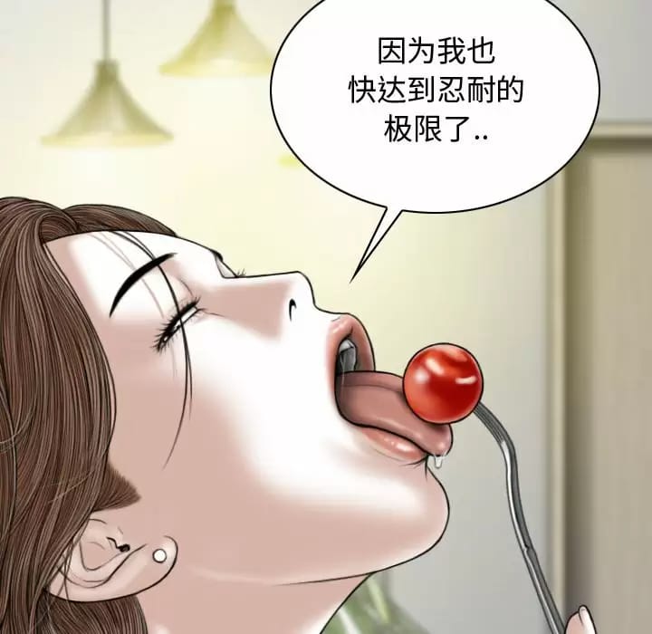 16P - 女性友人