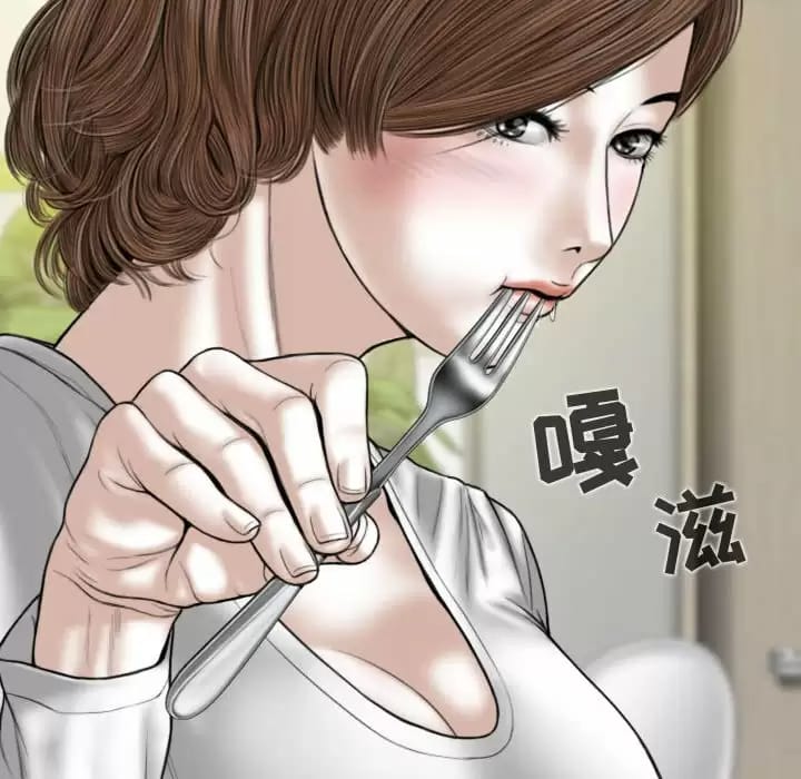 21P - 女性友人
