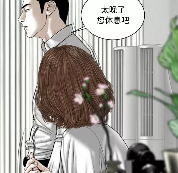 23P - 女性友人