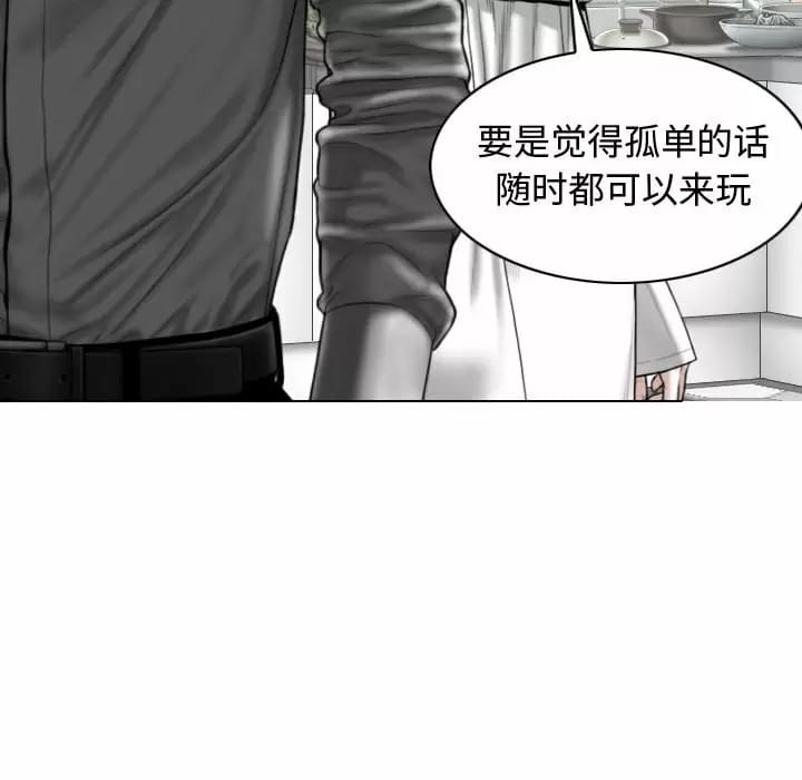 26P - 女性友人