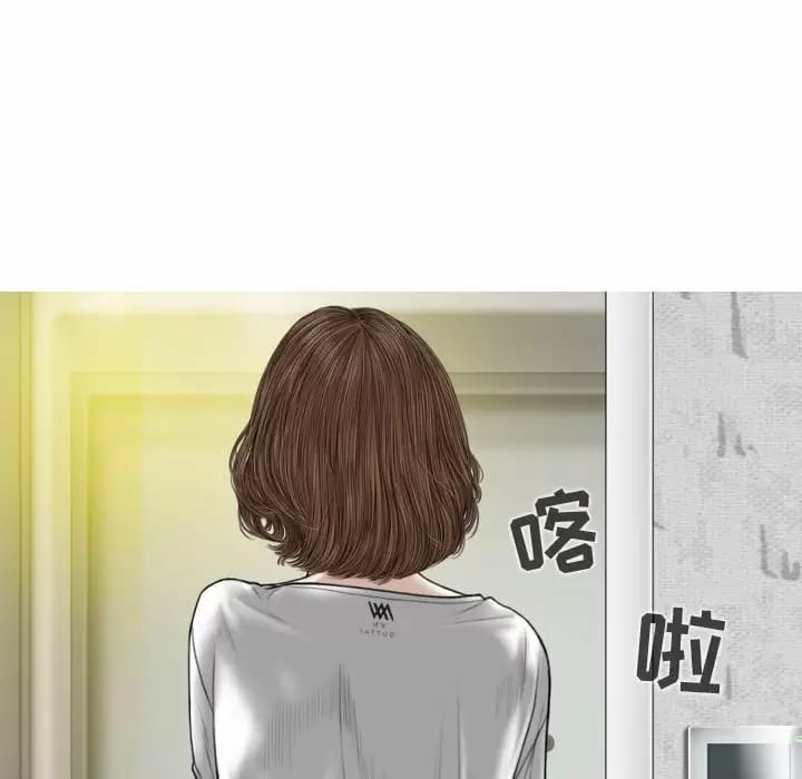 29P - 女性友人
