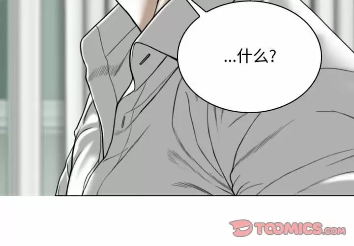 3P - 女性友人