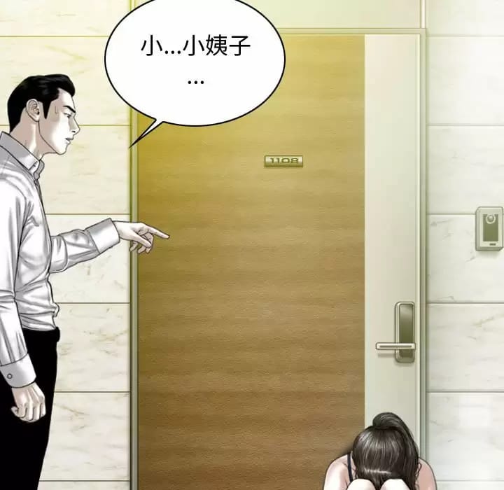 53P - 女性友人