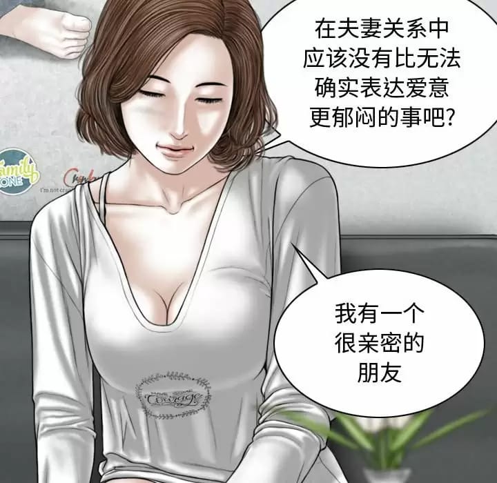 5P - 女性友人