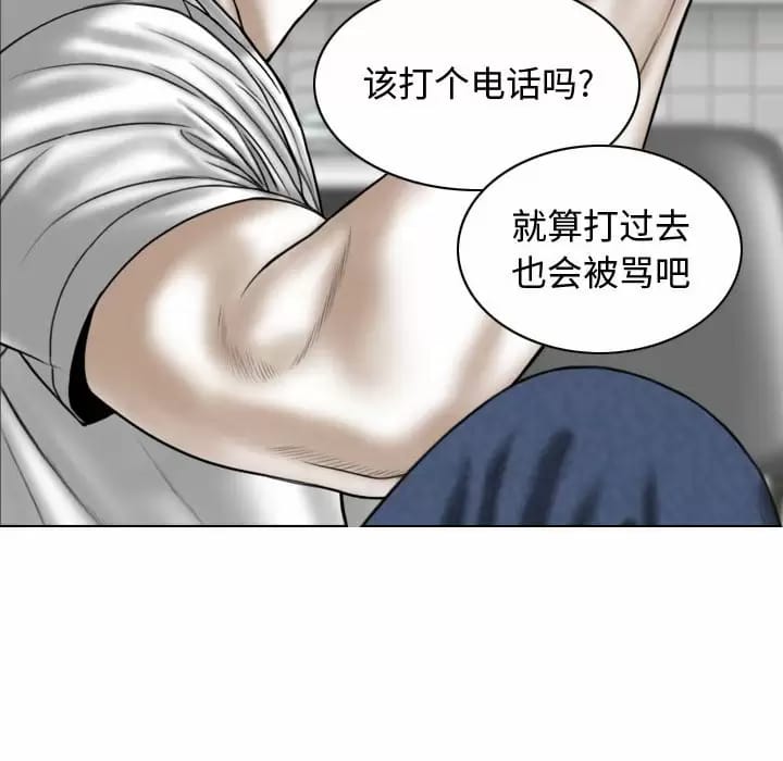 72P - 女性友人