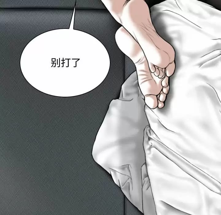 76P - 女性友人