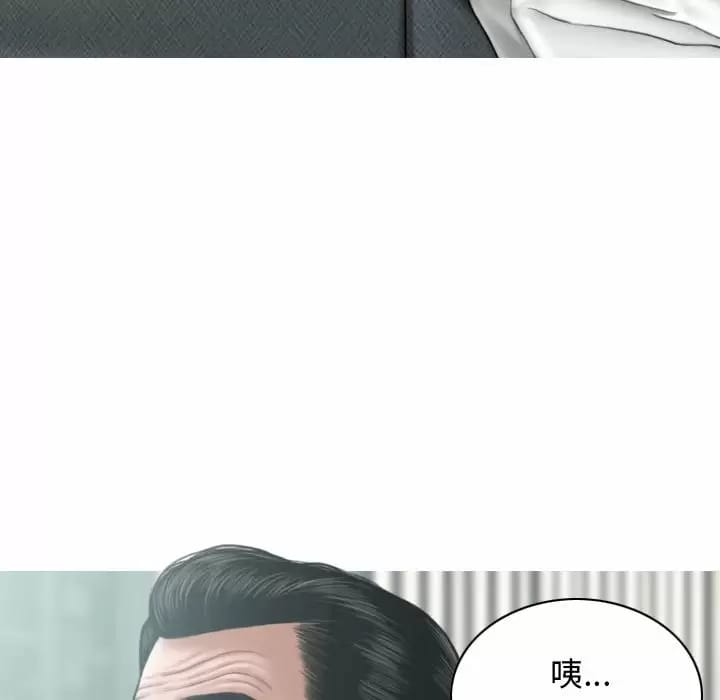 77P - 女性友人