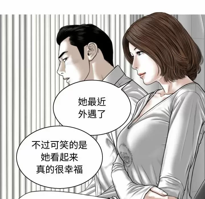 7P - 女性友人