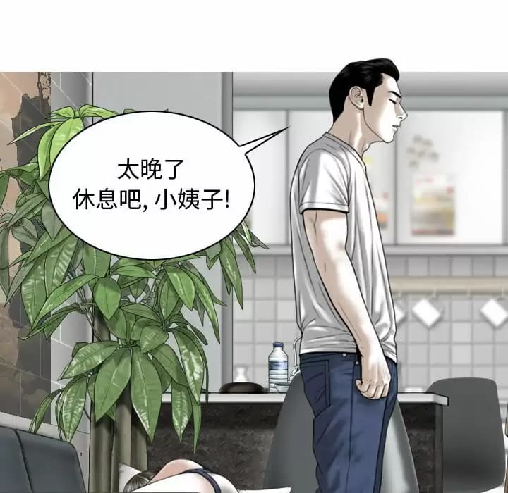 84P - 女性友人