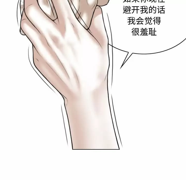 89P - 女性友人
