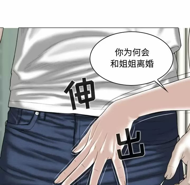 98P - 女性友人
