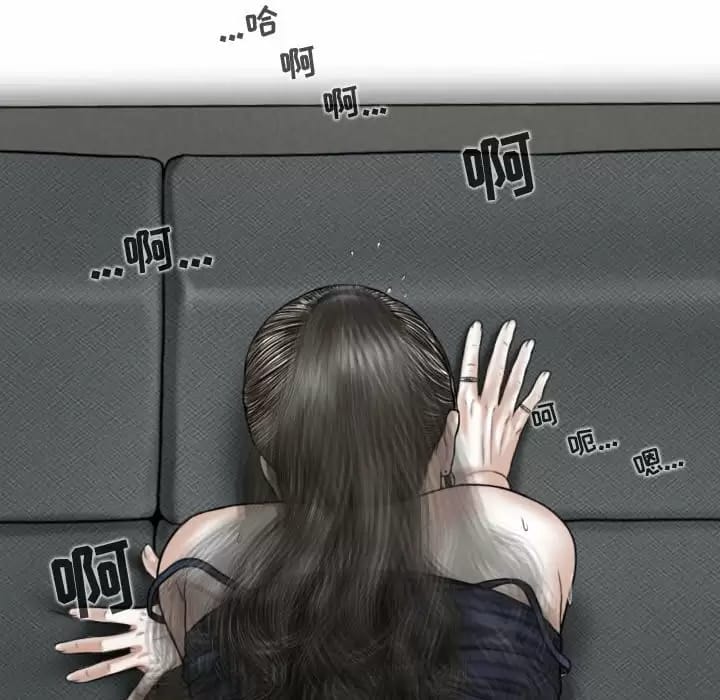 103P - 女性友人